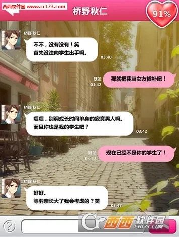 �ҵ��ֳ�ƻ�v1.2.6 �ֻ���