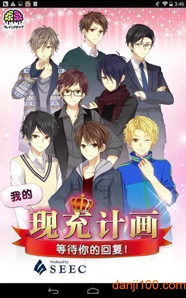 �ҵ��ֳ�ƻ�