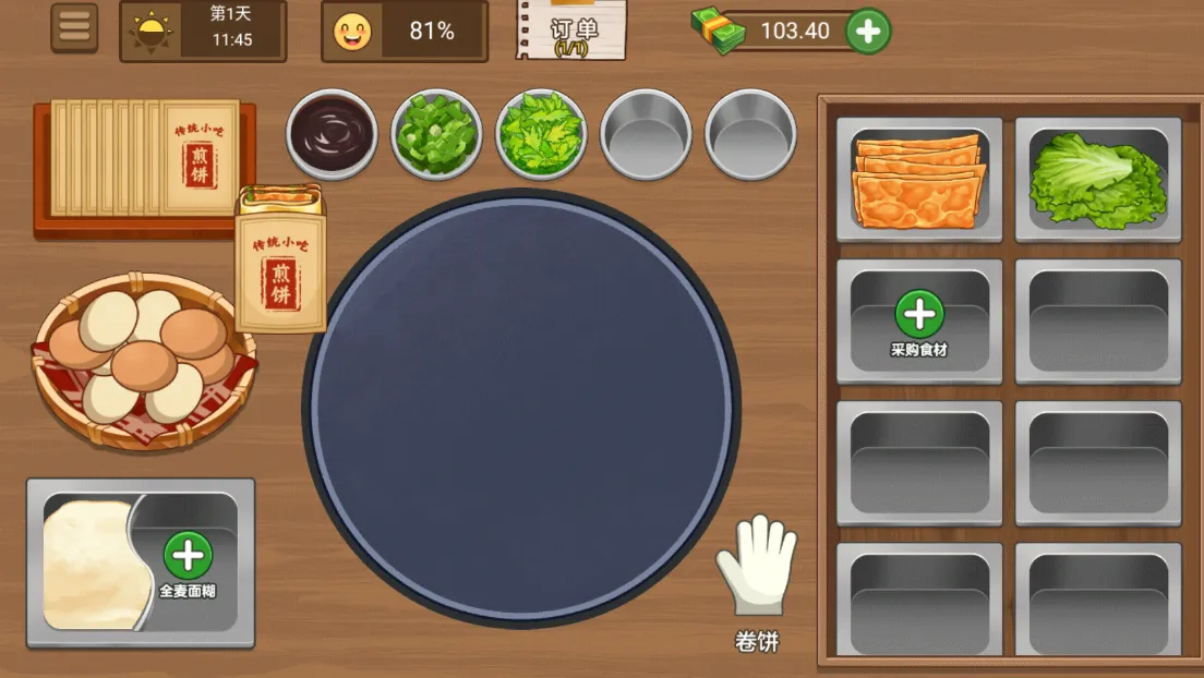 ̯���ģ������׿���ֻ���v1.6 �ֻ���