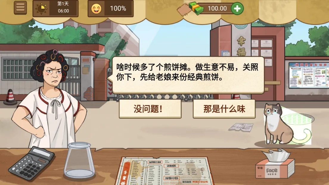 ̯���ģ������׿���ֻ���v1.6 �ֻ���