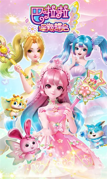 ��������Ե������׿���ֻ���v1.0.20 �ֻ���