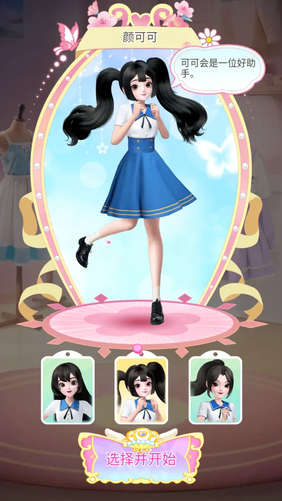 ��������Ե������׿���ֻ���v1.0.20 �ֻ���