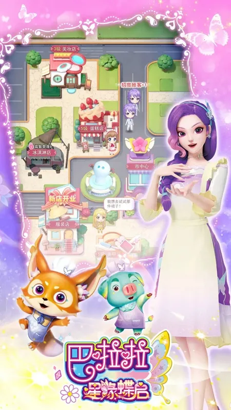 ��������Ե������׿���ֻ���v1.0.20 �ֻ���