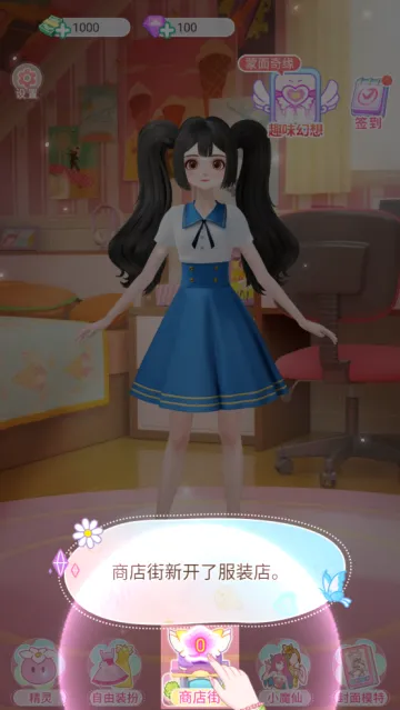 ��������Ե������׿���ֻ���