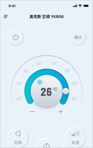 欧酷星智控 欧酷星智控