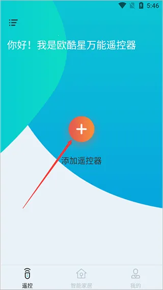 欧酷星智控 欧酷星智控