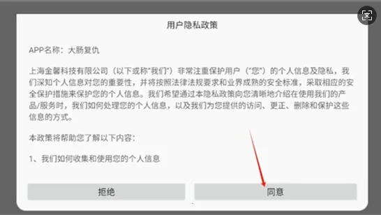 �󳦸���v1.2 ��׿��