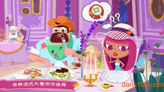 ��ʳ����֮��������v1.2.2 �ֻ���