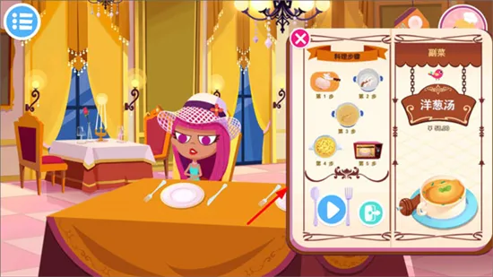 ��ʳ����֮��������v1.2.2 �ֻ���