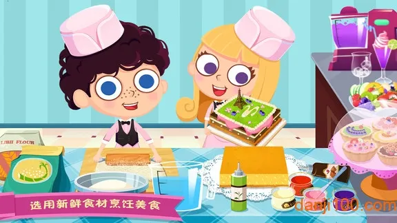 ��ʳ����֮��������v1.2.2 �ֻ���