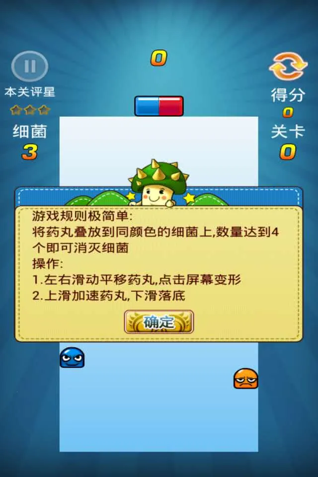 ����ҽ��v1.0.6 ��׿��