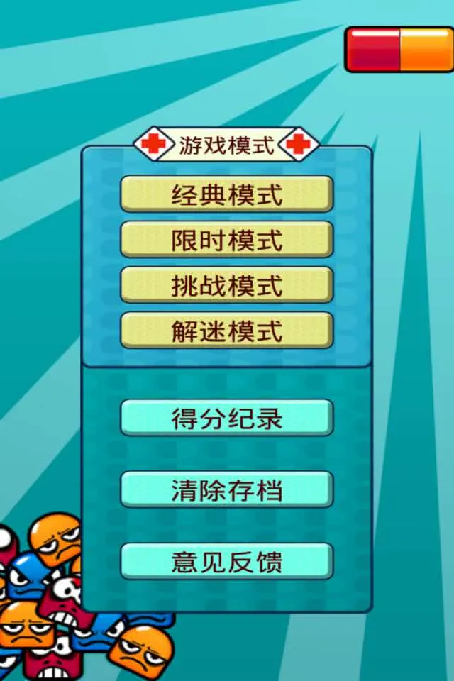 ����ҽ��v1.0.6 ��׿��