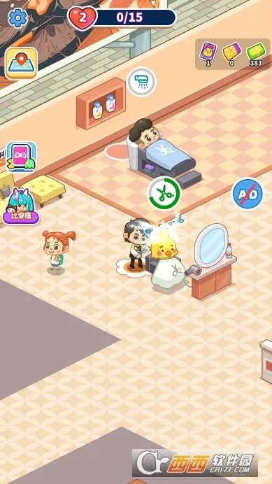 �����ˮ������2026�ٷ�����v1.0.8 �ֻ���