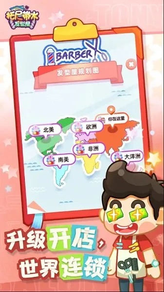 �����ˮ������2026�ٷ�����v1.0.8 �ֻ���