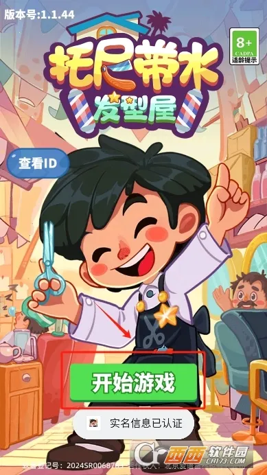 �����ˮ������2026�ٷ�����