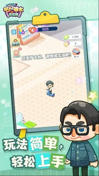 �����ˮ������2026�ٷ�����v1.0.8 �ֻ���