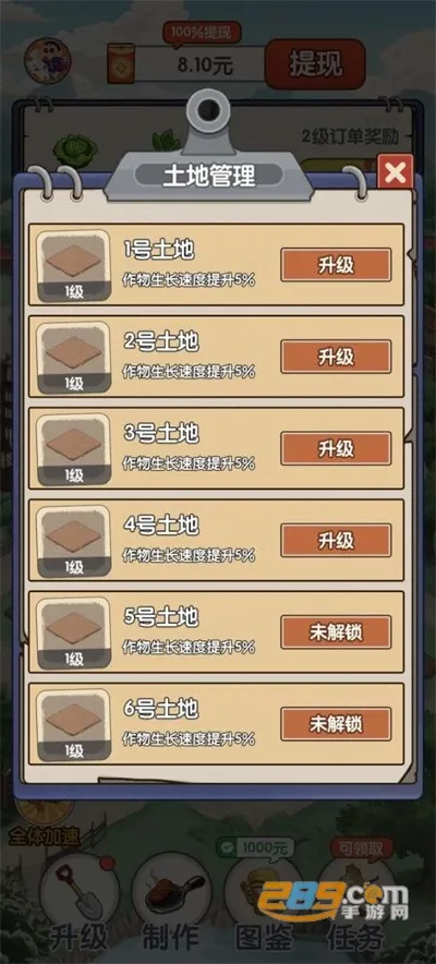 ũ�����2026�ٷ�����