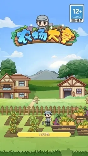 ũ�����2026�ٷ�����v1.0.0 ��Ѱ�