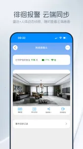 �����Ƽ�������2026�ٷ�����v1.15.3 �ٷ�����