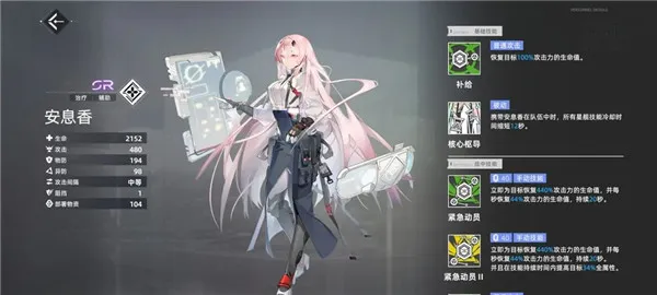 异尘达米拉最新手机版 异尘达米拉最新手机版