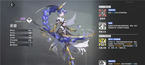 异尘达米拉最新手机版 异尘达米拉最新手机版