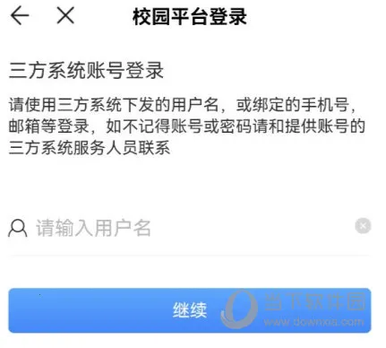 ��ѧ��ʦ��2026���°汾