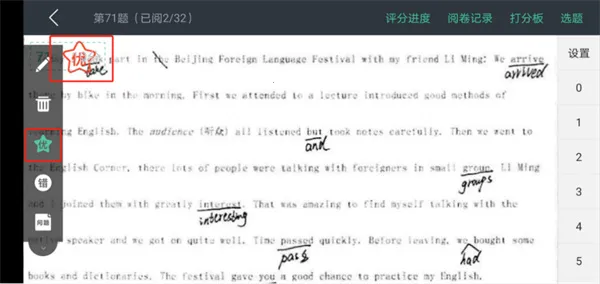 ��ѧ��ʦ��2026���°汾