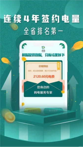 �׵繺v1.0.1 ��Ѱ�