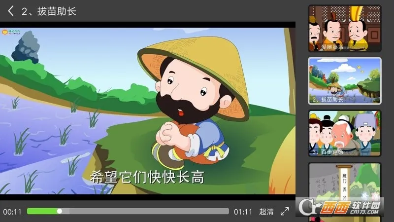 ��ͯ���³Ǳ�2026���°汾v3.6.8.1 ��Ѱ�