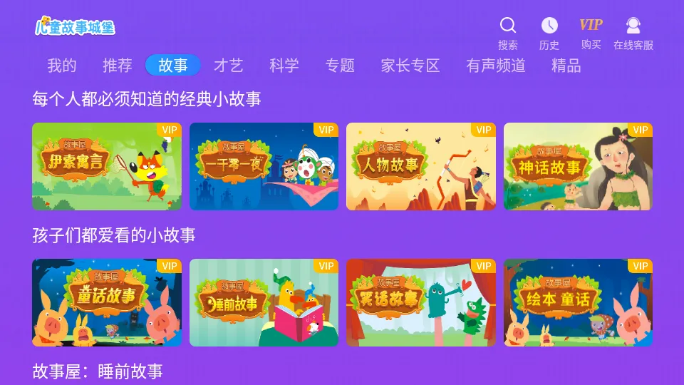 ��ͯ���³Ǳ�2026���°汾v3.6.8.1 ��Ѱ�