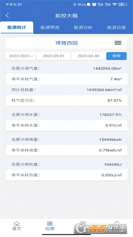 ���Ϲ���v1.1.2 ��׿��