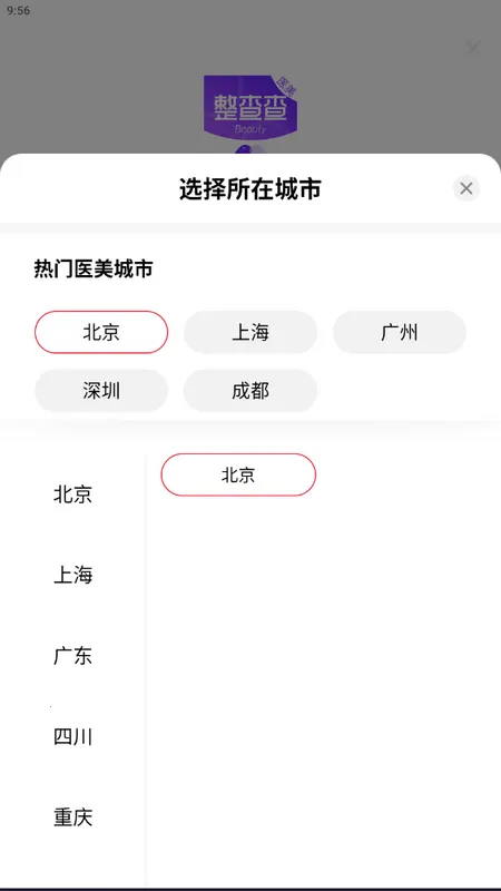 �����2026�ٷ�����v2.2.1 �ֻ���