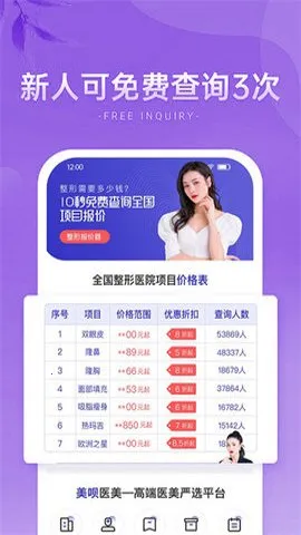 �����2026�ٷ�����v2.2.1 �ֻ���