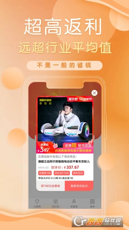 ��ˢˢ2026���ذ�װv3.2.24 ��׿��