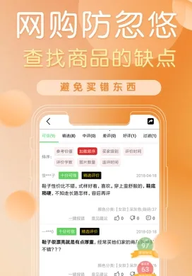 防刷刷2026下载安装 防刷刷2026下载安装