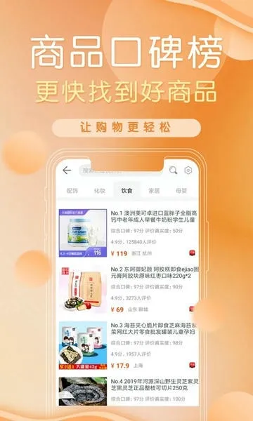 防刷刷2026下载安装 防刷刷2026下载安装