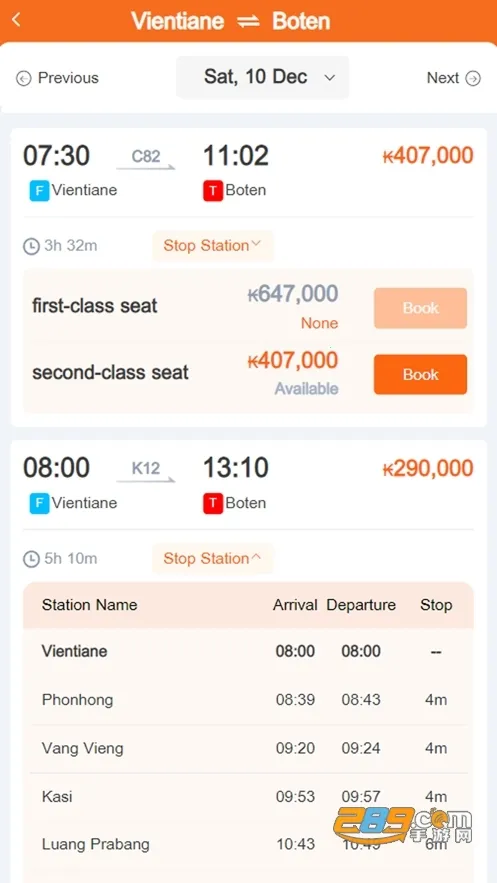 ������·�����ֻ���v1.0.030 �ٷ�����