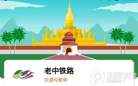 ������·�����ֻ���