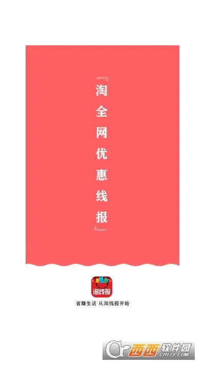 ���߱�v1.0.1 ��׿��