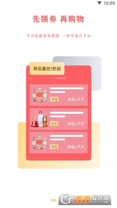 ���߱�v1.0.1 ��׿��