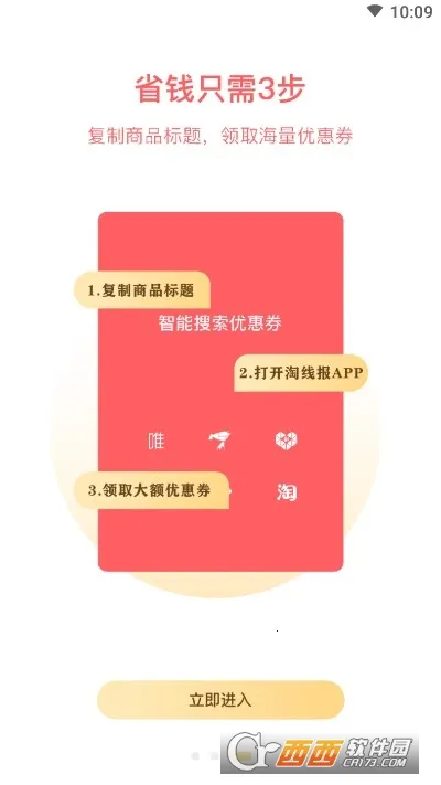 ���߱�v1.0.1 ��׿��