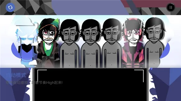 节奏盒子coldwave模组 节奏盒子coldwave模组