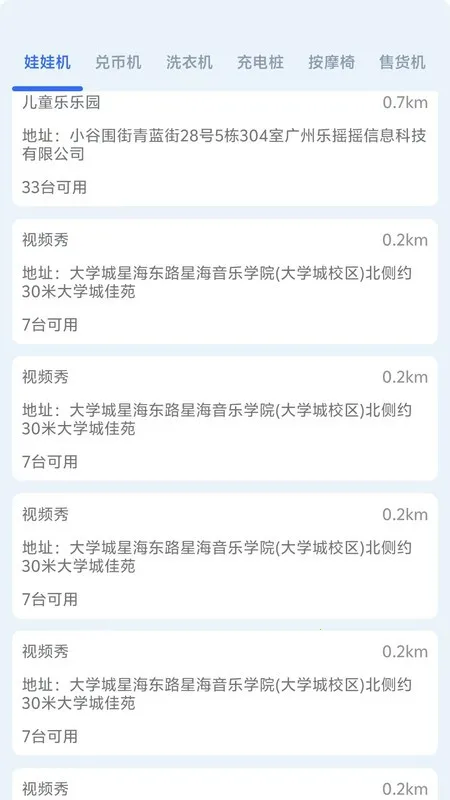 �������׿���ֻ���v1.2.4 �ֻ���