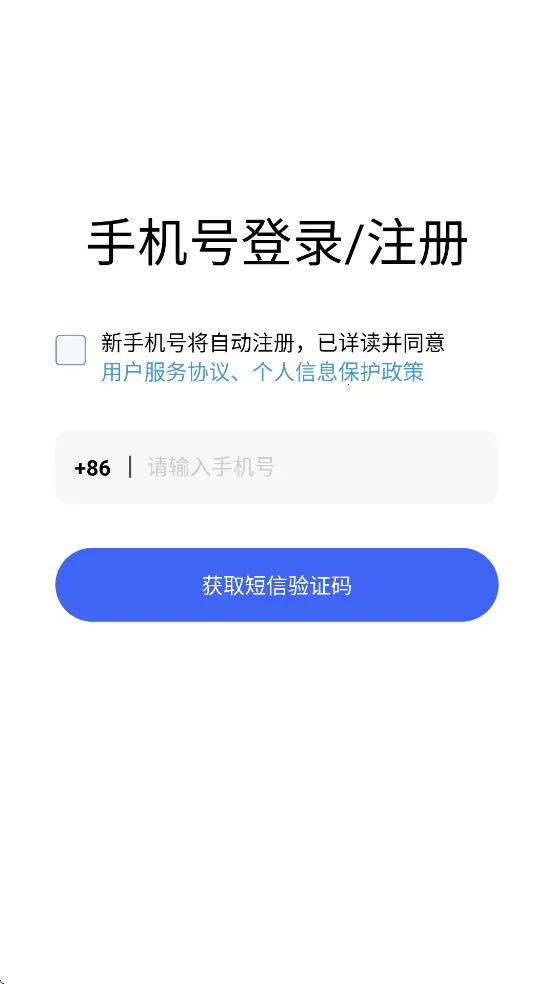 �������׿���ֻ���v1.2.4 �ֻ���