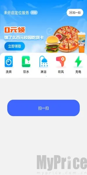 �������׿���ֻ���