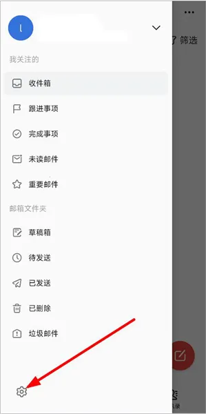 阿里云邮箱 阿里云邮箱