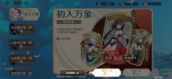 万象之境 万象之境