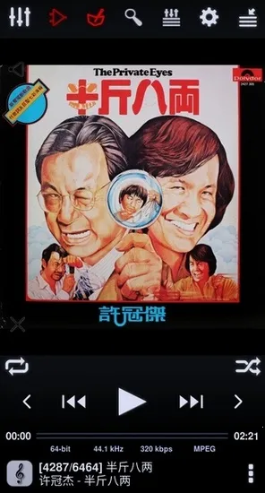 Neutron Player Neutron Player