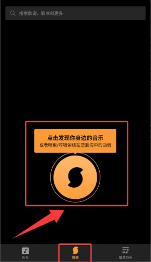 音乐猎手 音乐猎手