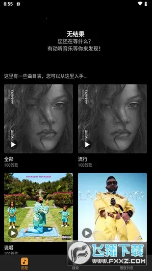 音乐猎手 音乐猎手